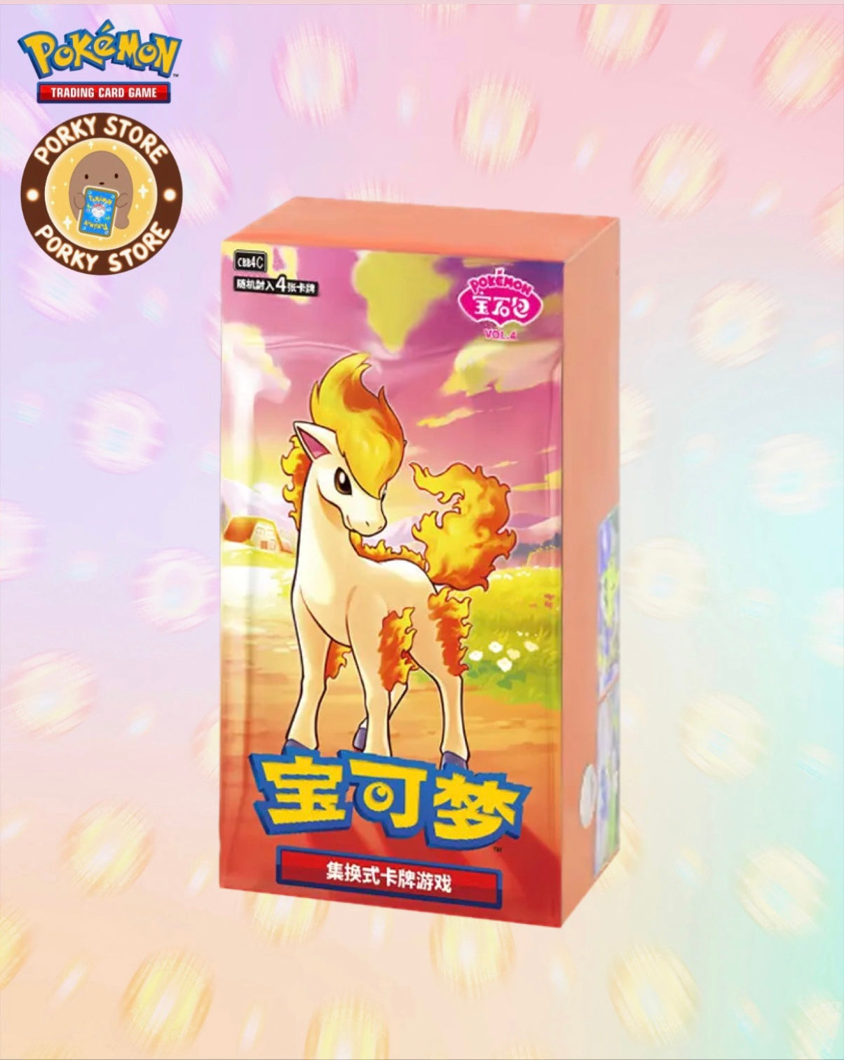 寶石包 Vol.4