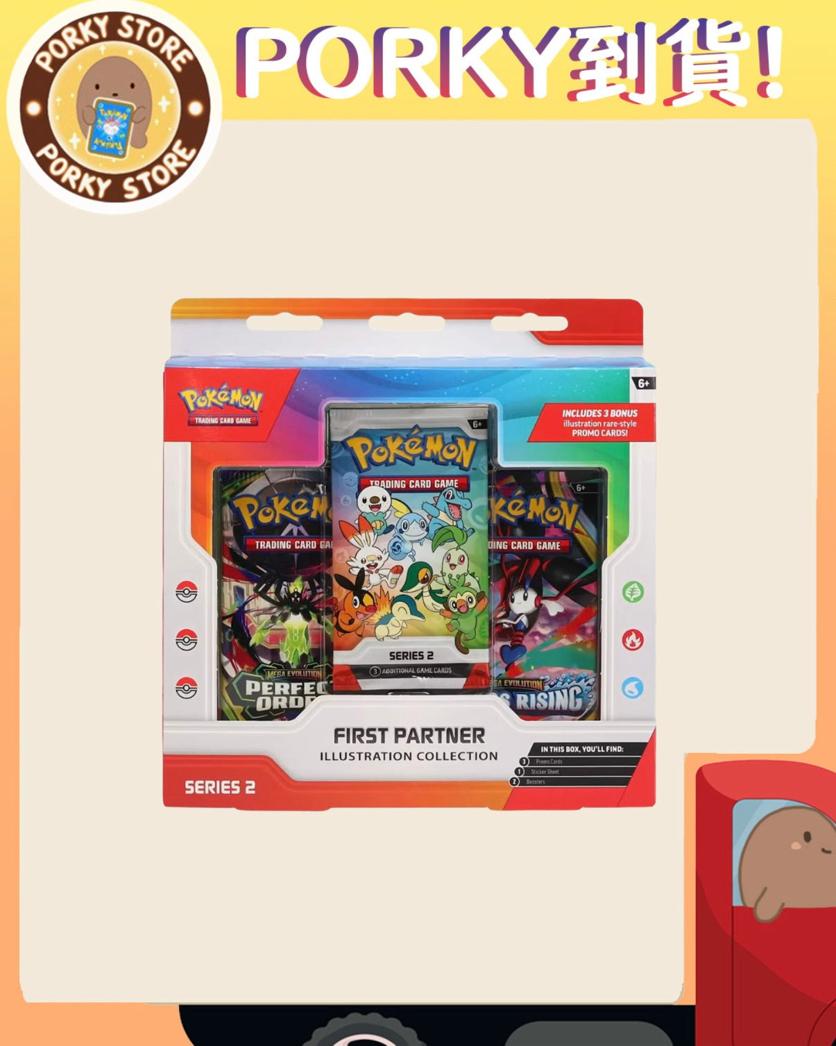 First Partner Illustration Collection (Series 2)