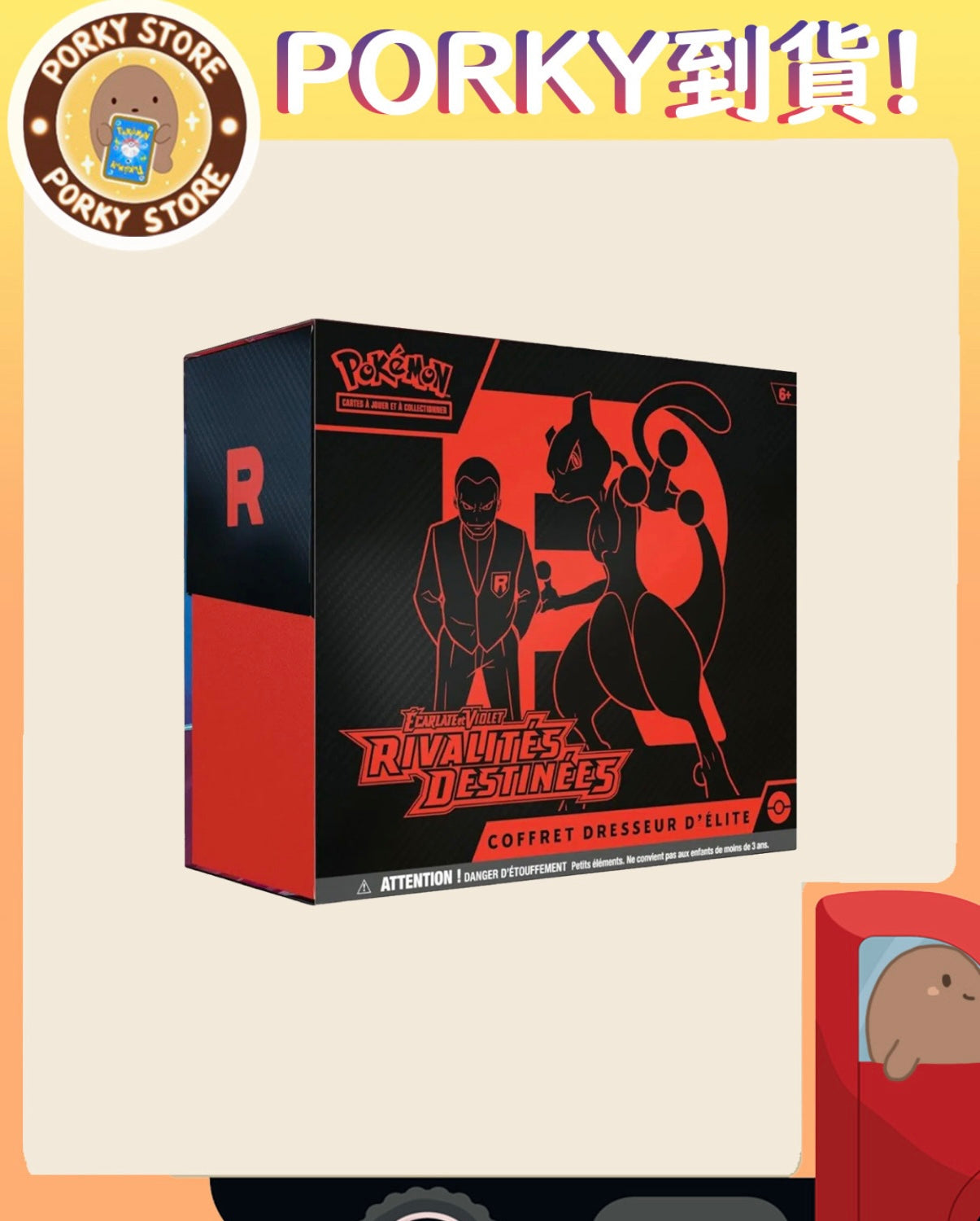 Destined Rivals ETB