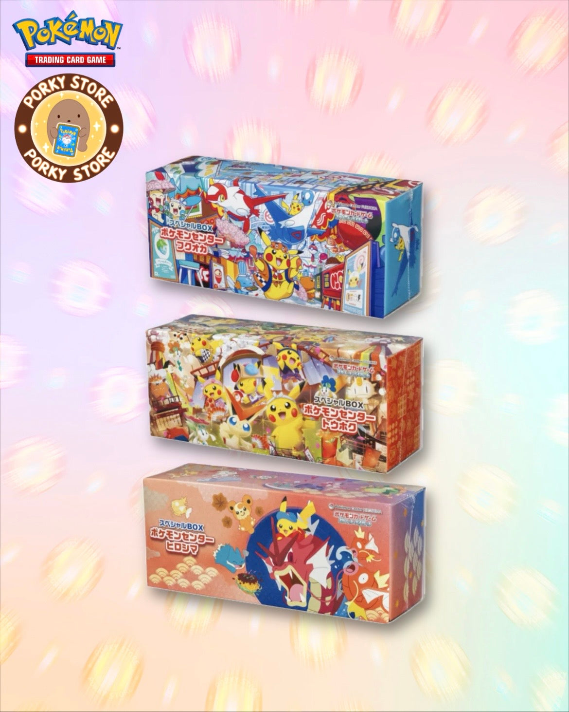 PTCG 禮盒/預組