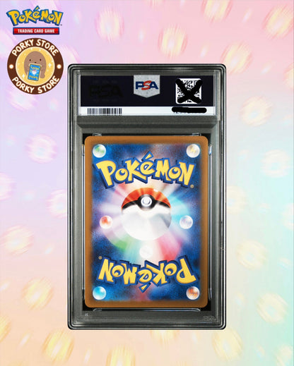 [PSA 10]2022 POKEMON JAPANESE SWORD & SHIELD VSTAR UNIVERSE #222 FA/DEOXYS VMAX VSTAR UNIVERSE Cert image 1