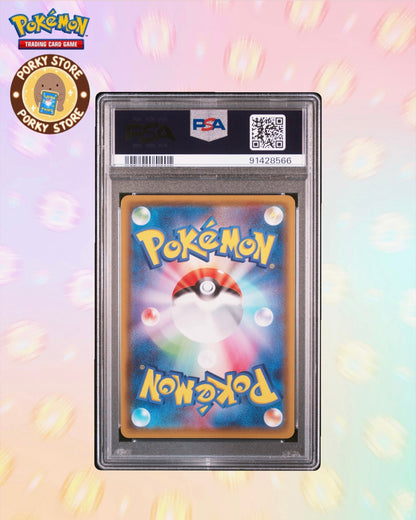 2021 POKEMON JAPANESE SWORD & SHIELD EEVEE HEROES #073 FA/FLAREON V EEVEE HEROES