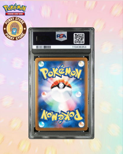PSA10 2022 POKEMON JAPANESE SWORD & SHIELD VSTAR UNIVERSE #261 FA/GIRATINA VSTAR VSTAR UNIVERSE-ULTRA RARE