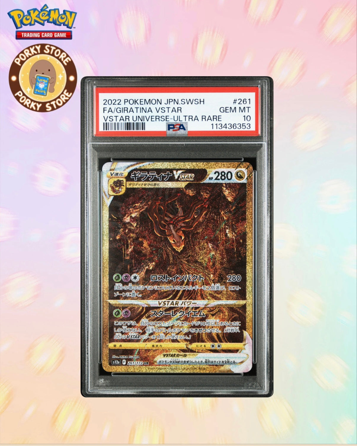 PSA10 2022 POKEMON JAPANESE SWORD & SHIELD VSTAR UNIVERSE #261 FA/GIRATINA VSTAR VSTAR UNIVERSE-ULTRA RARE