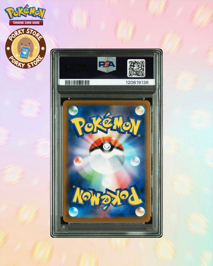 PSA10 2021 POKEMON JAPANESE SWORD & SHIELD VMAX CLIMAX #187 FA/CHARIZARD VMAX CLIMAX