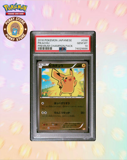 PSA10 2016 POKEMON JAPANESE PREMIUM CHAMPION PACK #036 PIKACHU PREMIUM CHAMPION PACK
