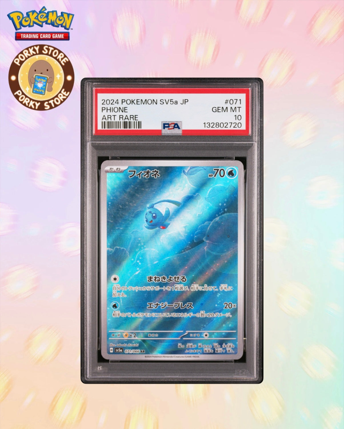 2024 POKEMON JAPANESE SV5a-CRIMSON HAZE #071 PHIONE ART RARE