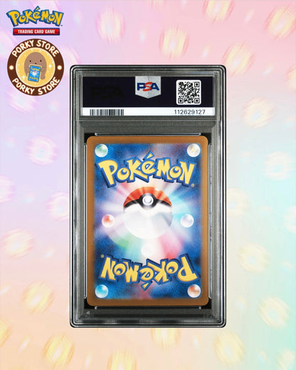 2025 POKEMON JAPANESE SV-P PROMO #200 N'S ZORUA COLLECTION FILE SET N