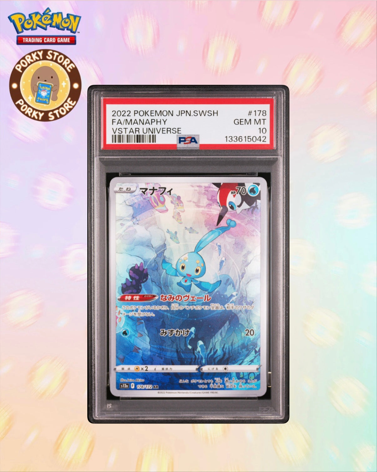 2022 POKEMON JAPANESE SWORD & SHIELD VSTAR UNIVERSE #178 FA/MANAPHY VSTAR UNIVERSE