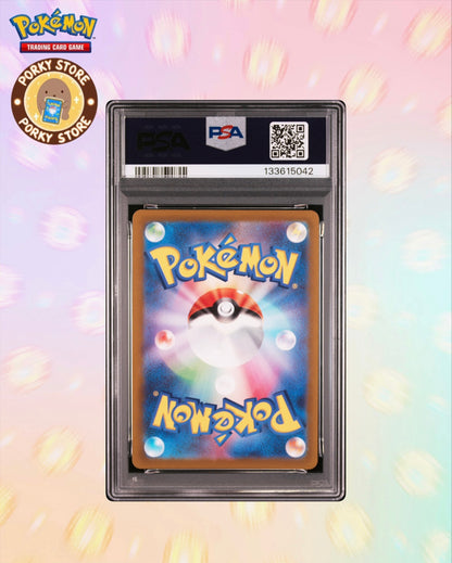 2022 POKEMON JAPANESE SWORD & SHIELD VSTAR UNIVERSE #178 FA/MANAPHY VSTAR UNIVERSE