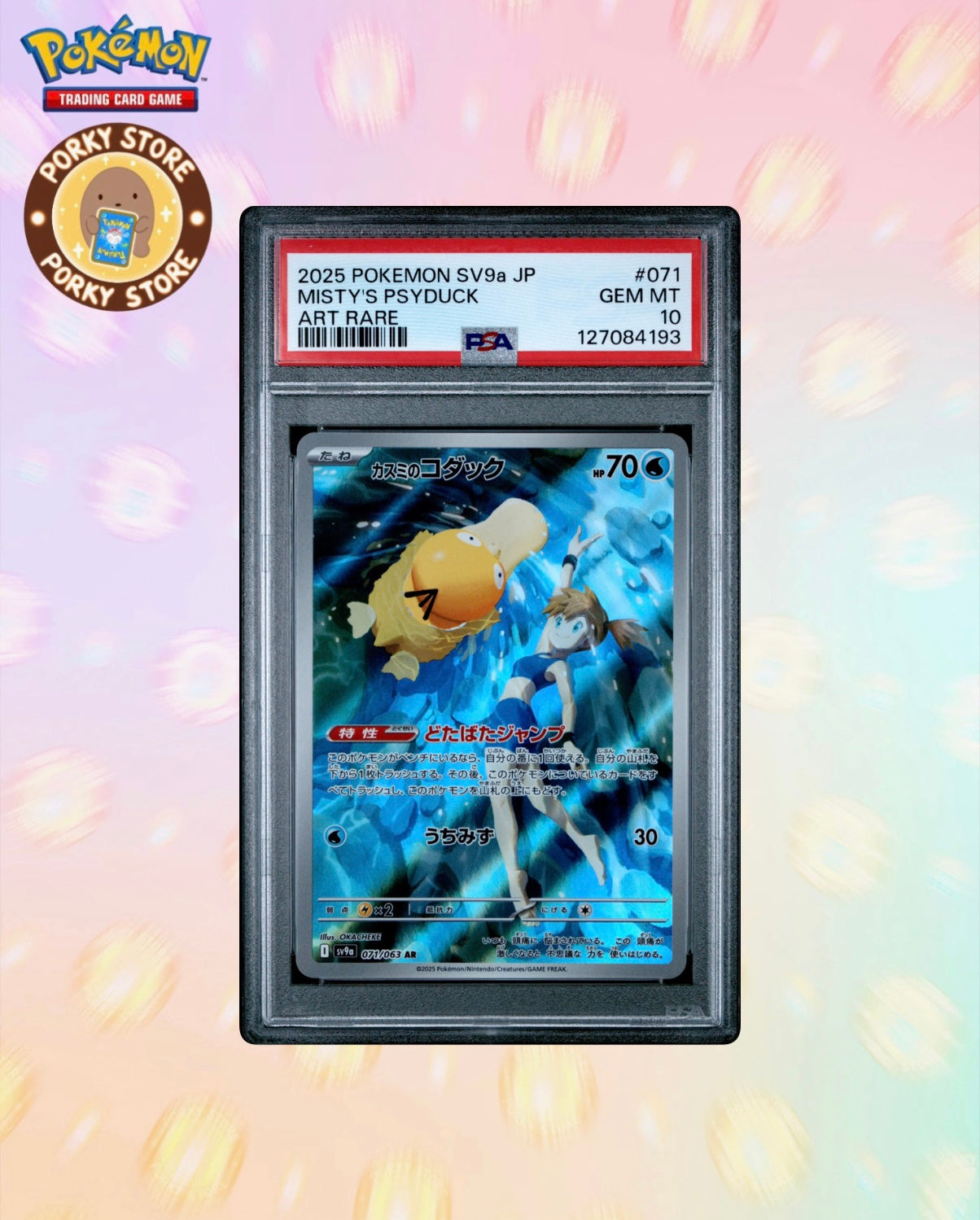 2025 POKEMON JAPANESE SV9a-HEAT WAVE ARENA #071 MISTY'S PSYDUCK ART RARE