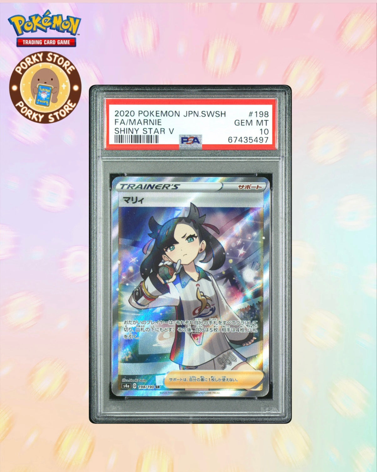PSA10 2020 POKEMON JAPANESE SWORD & SHIELD SHINY STAR V #198 FA/MARNIE SHINY STAR V