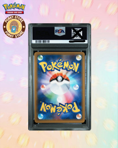 [PSA 10]2021 POKEMON JAPANESE PROMO CARD PACK 25TH ANNIVERSARY EDITION #005 DARK GYARADOS-HOLO PCP 25TH ANNIVERSARY ED.