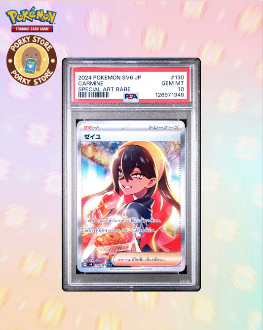 2024 POKEMON JAPANESE SV6-TRANSFORMATION MASK #130 CARMINE SPECIAL ART RARE