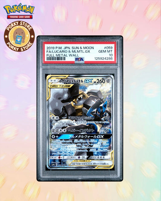 2019 POKEMON JAPANESE SUN & MOON FULL METAL WALL #059 FA/LUCARIO & MLMTL.GX FULL METAL WALL