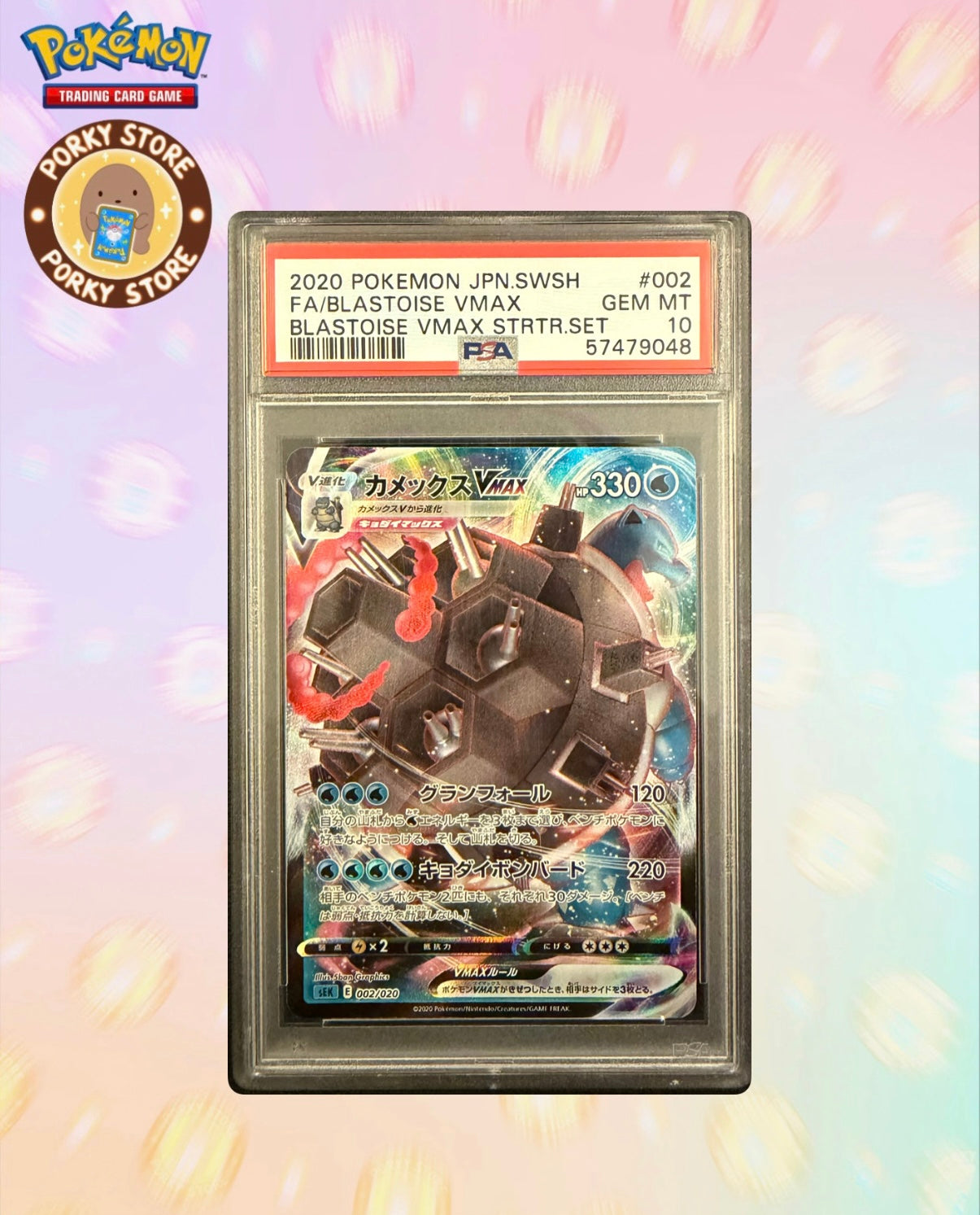2020 POKEMON JAPANESE SWORD & SHIELD BLASTOISE VMAX STARTER SET #002 FA/BLASTOISE VMAX BLASTOISE VMAX STRTR.SET