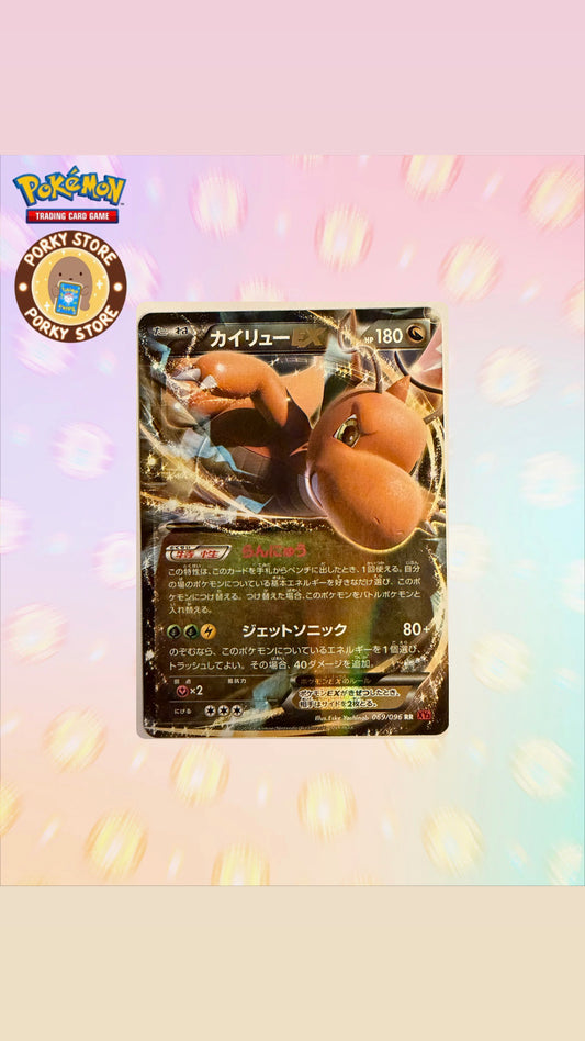 2014年XY3 1st ED啟暴龍RR￼