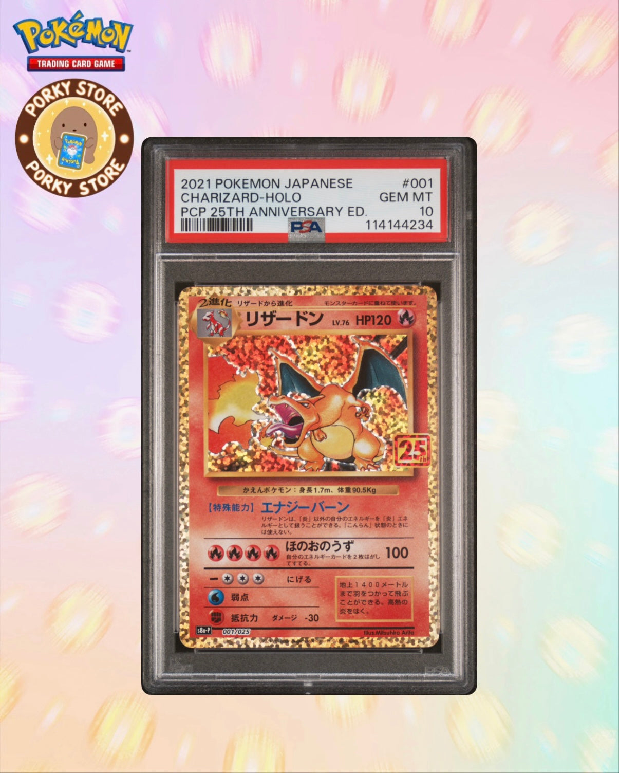 2021 POKEMON JAPANESE PROMO CARD PACK 25TH ANNIVERSARY EDITION #001 CHARIZARD-HOLO PCP 25TH ANNIVERSARY ED.