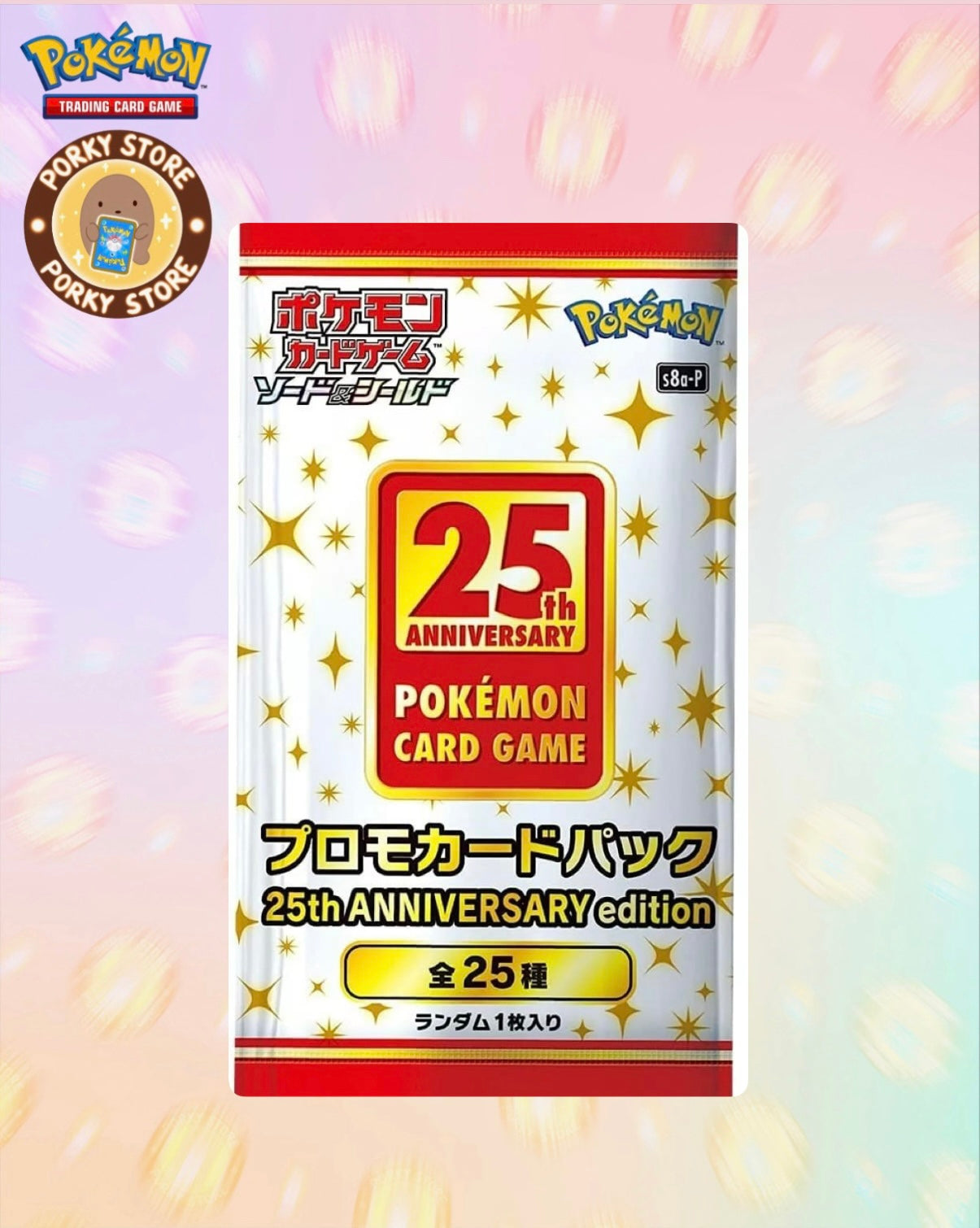 Pokemon 25th anniversary promo pack
