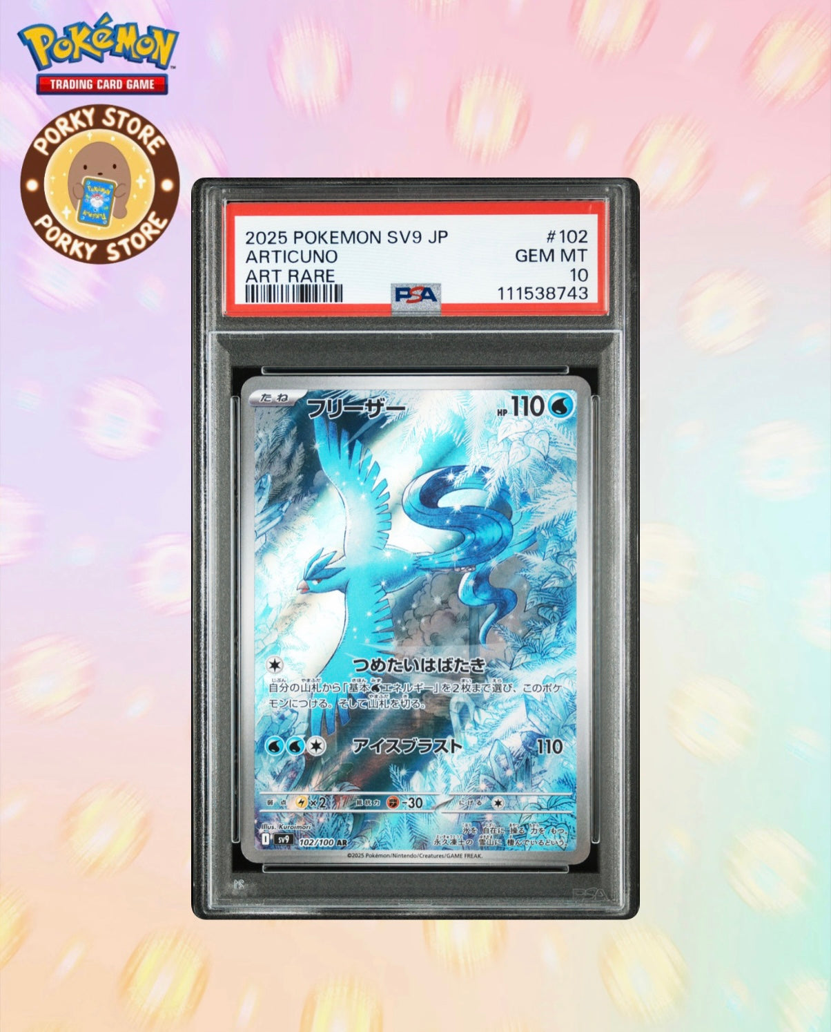 2025 POKEMON JAPANESE SV9-BATTLE PARTNERS #102 ARTICUNO ART RARE