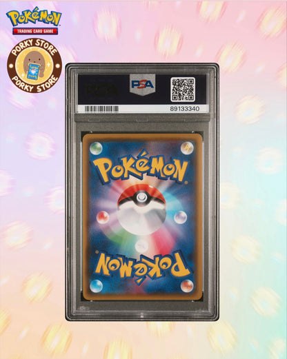 PSA10 2020 POKEMON JAPANESE SWORD & SHIELD AMAZING VOLT TACKLE #114 FA/PIKACHU VMAX AMAZING VOLT TACKLE-HYP.