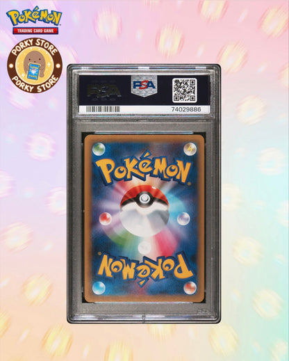 PSA10 2016 POKEMON JAPANESE PREMIUM CHAMPION PACK #036 PIKACHU PREMIUM CHAMPION PACK
