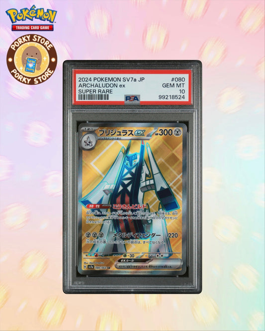 2024 POKEMON JAPANESE SV7a-PARADISE DRAGONA #080 ARCHALUDON ex SUPER RARE
