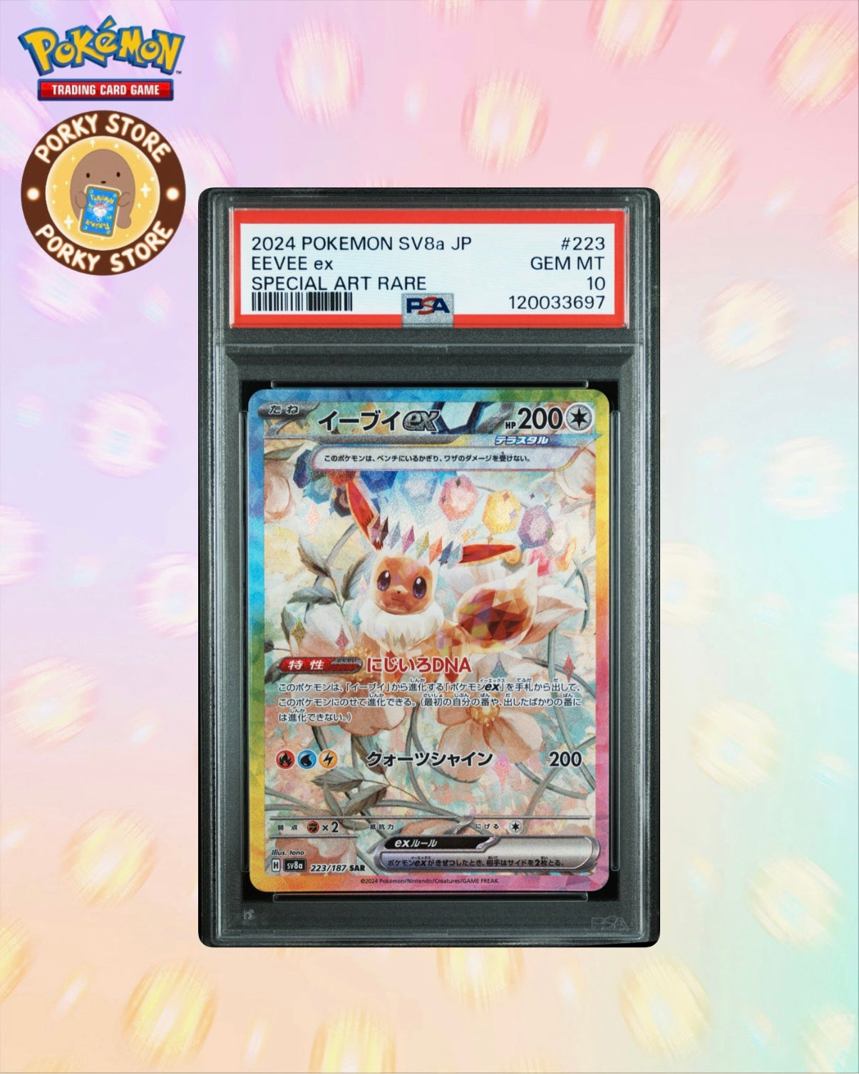 2024 POKEMON JAPANESE SV8a-TERASTAL FEST ex #223 EEVEE ex SPECIAL ART RARE