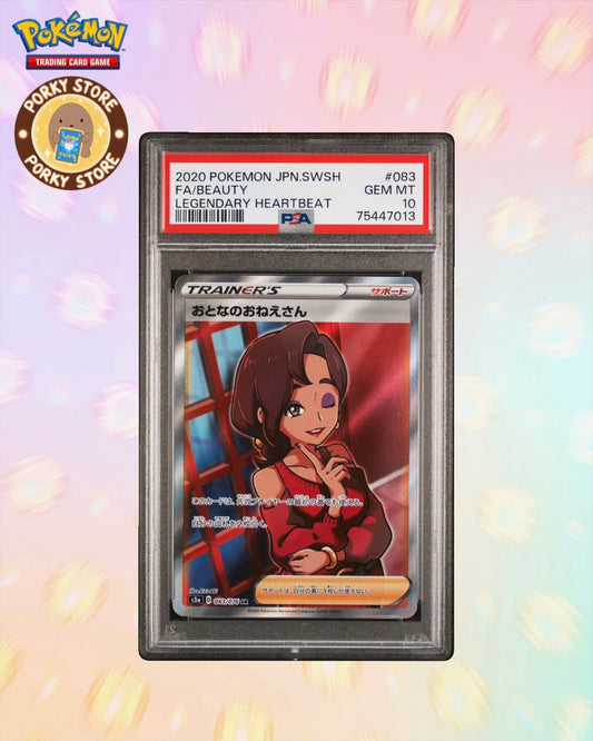 2020 POKEMON JAPANESE SWORD & SHIELD LEGENDARY HEARTBEAT #083 FA/BEAUTY LEGENDARY HEARTBEAT