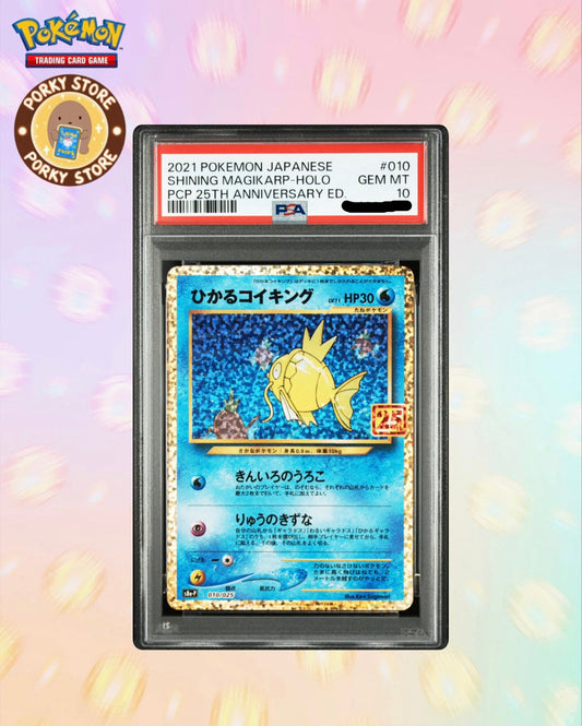[PSA 10]2021 POKEMON JAPANESE PROMO CARD PACK 25TH ANNIVERSARY EDITION #010 SHINING MAGIKARP-HOLO PCP 25TH ANNIVERSARY ED.