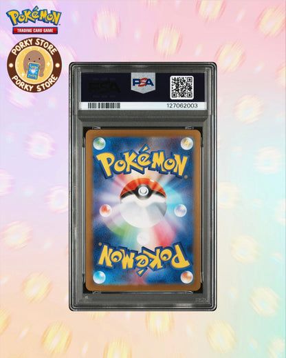 2025 POKEMON JAPANESE M1L-MEGA BRAVE #088 MEGA LUCARIO ex SPECIAL ART RARE
