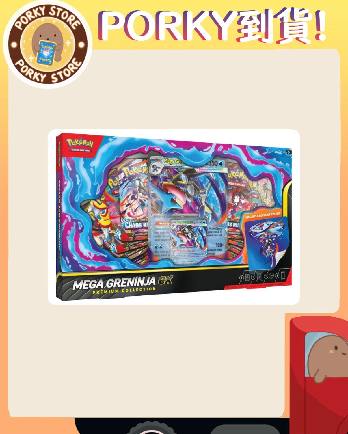 POKÉMON TCG: MEGA GRENINJA EX PREMIUM COLLECTION