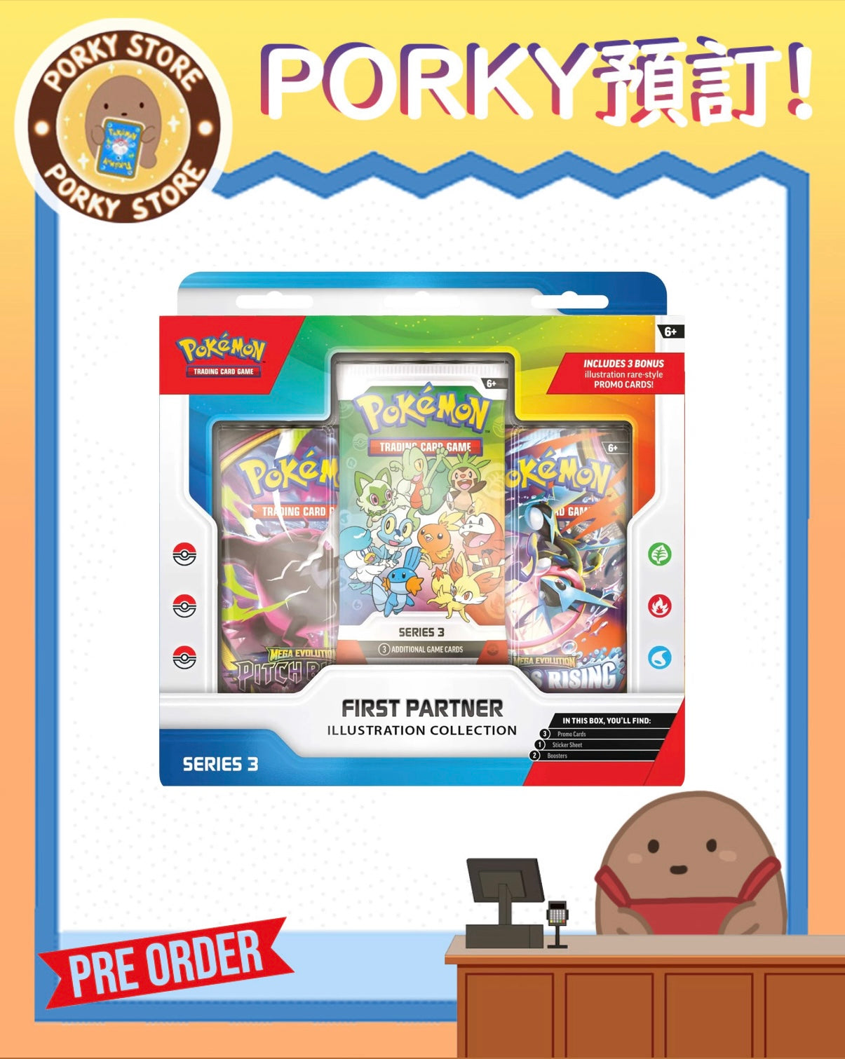 [預訂］First Partner Illustration Collection - Series 3