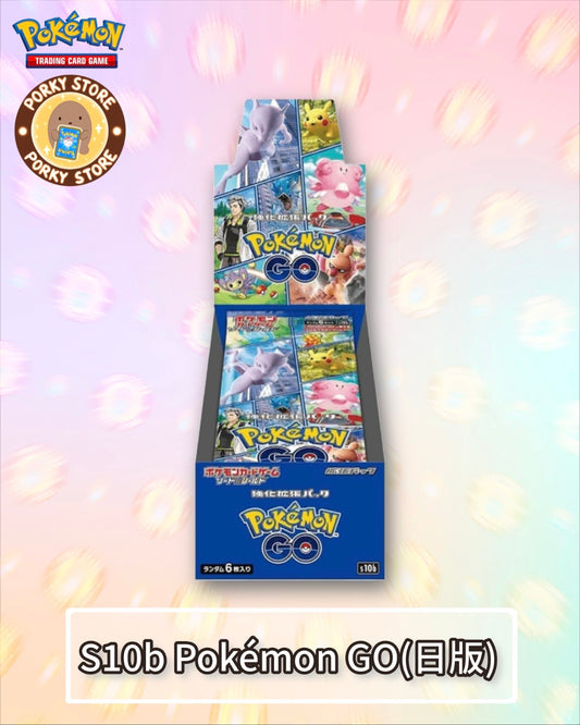 S10b Pokémon GO (日版)